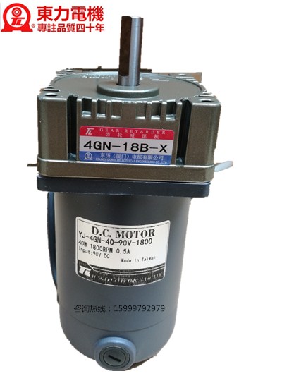 _|늙CSֱNYJ-4GN-40-90V-1800ߙnֱ늙C