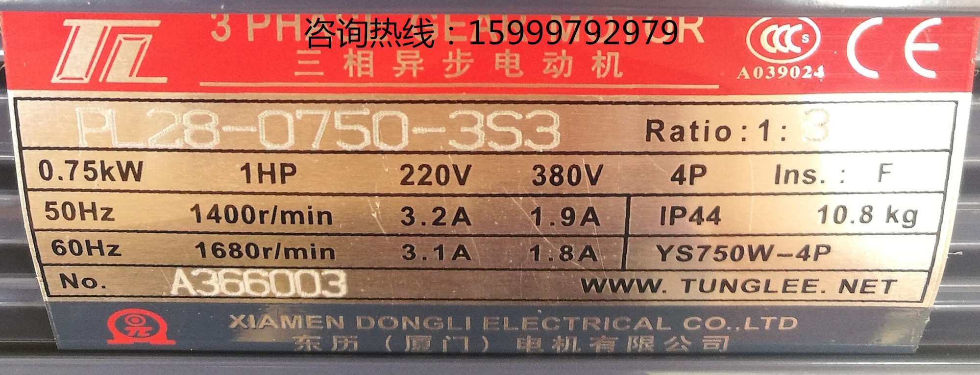 {늙Cr|늙C
