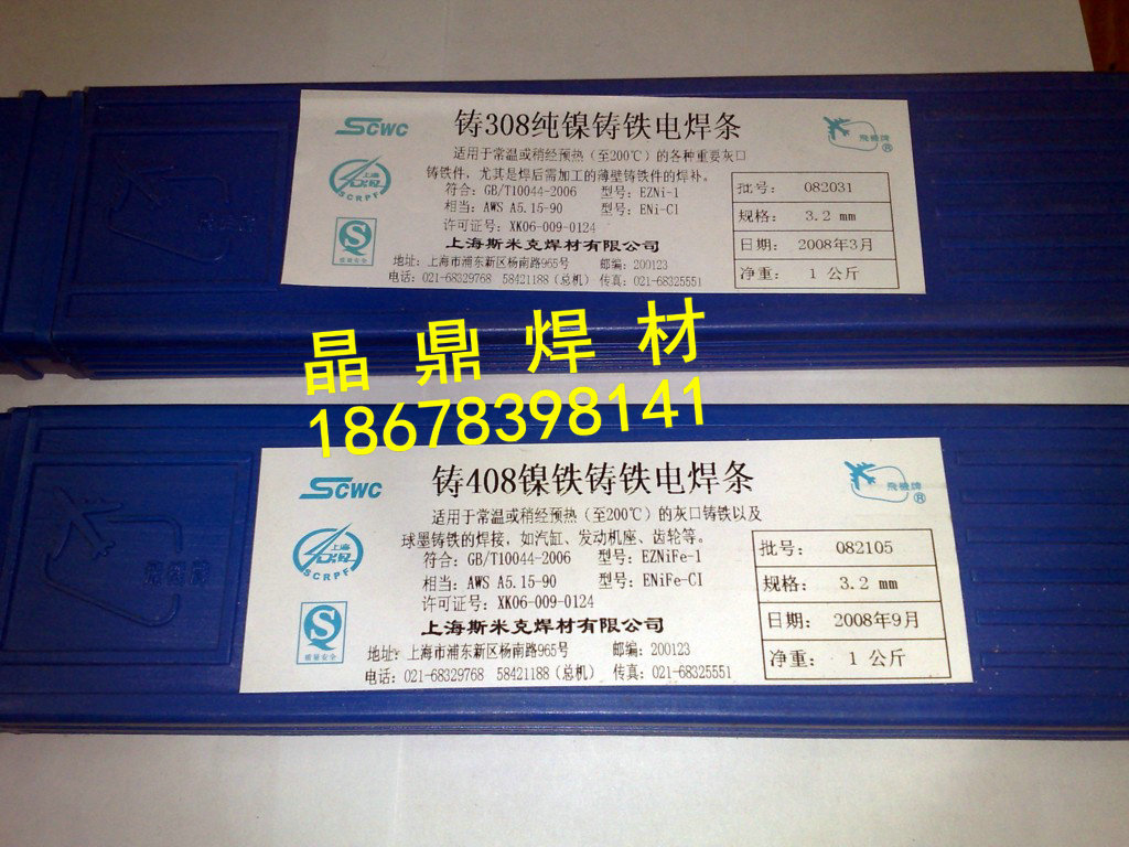 Ϻ˹׿TFlZ238F/Z268 ̖