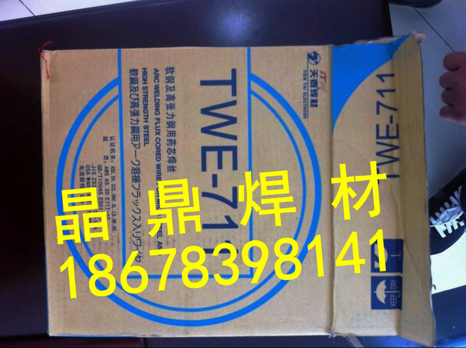 _̩TGA-2209ER2209p಻P䓺z