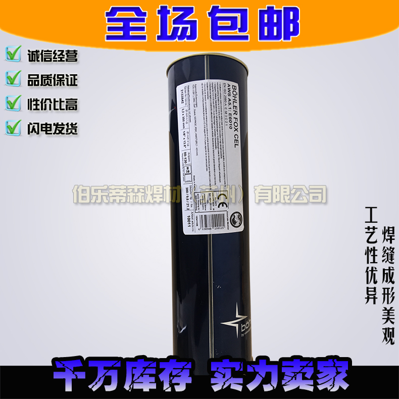 WBOHLER FOX FAP䓺z