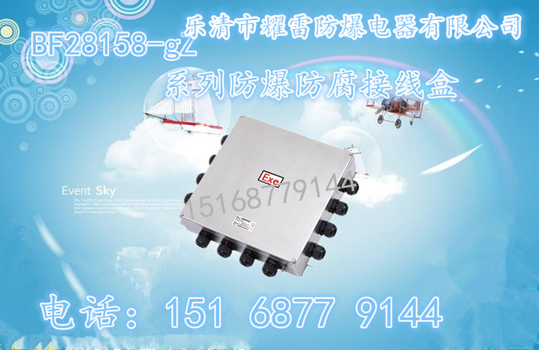 BF28159-G
