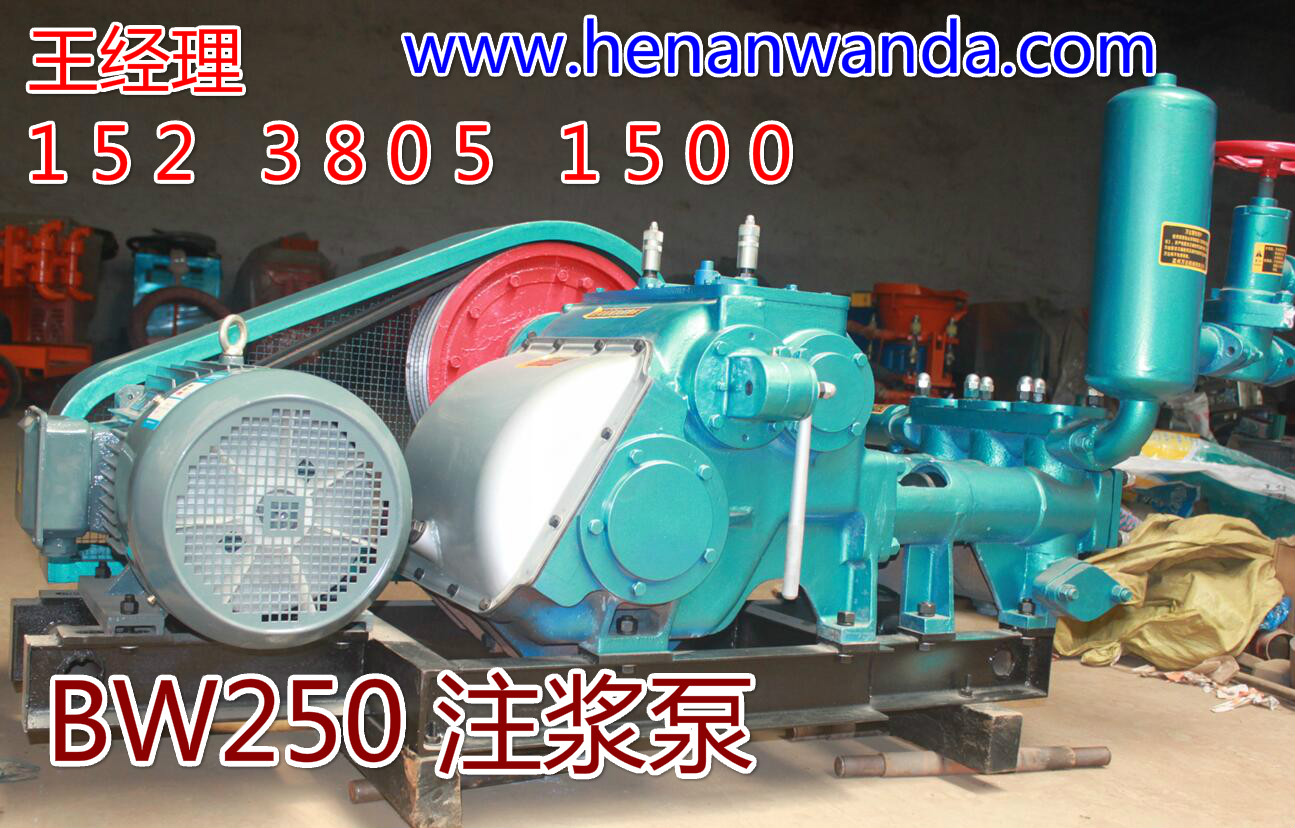 BW250ע{Ãr  BW250ע{|