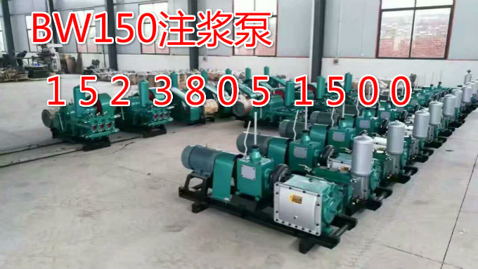BW150ע{ÏS  BW150ע{Ãr