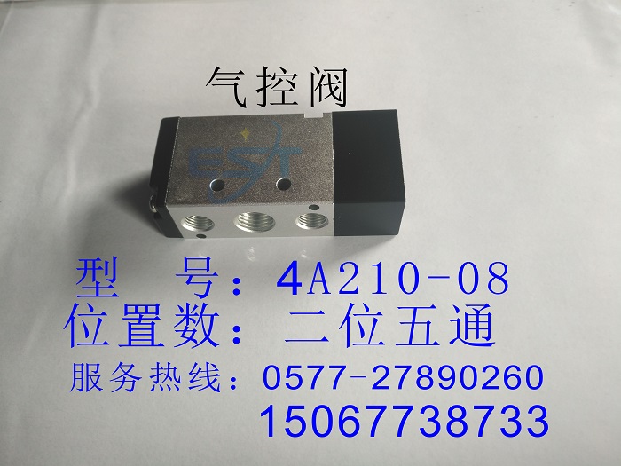 4A210-08¿͚y