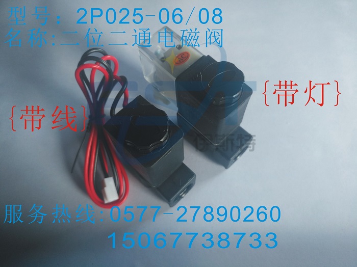 l2P025-06-08λͨ늴yr񃞻I