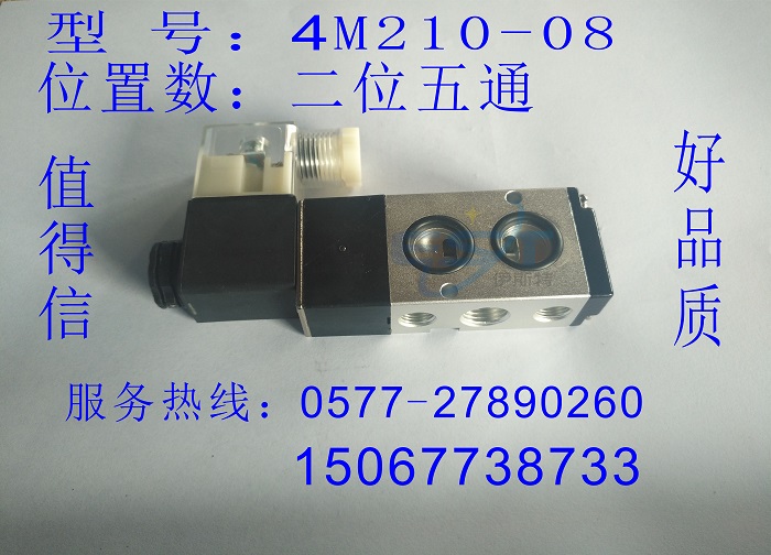 4M210-08ȲȌʽ늴y λͨ_P 늴yăr