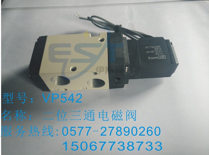 VP542ⲿȌ ȲȌ _] 􎧾 TX늴y