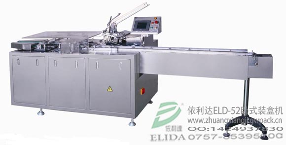 麣_ELD-52PʽbЙCٷɽԄӓbЙC