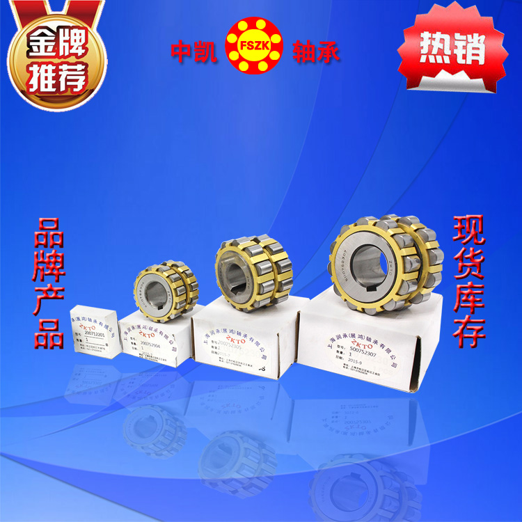 [ᘜpٙCSwƫSМpٙCS130752202轴承
