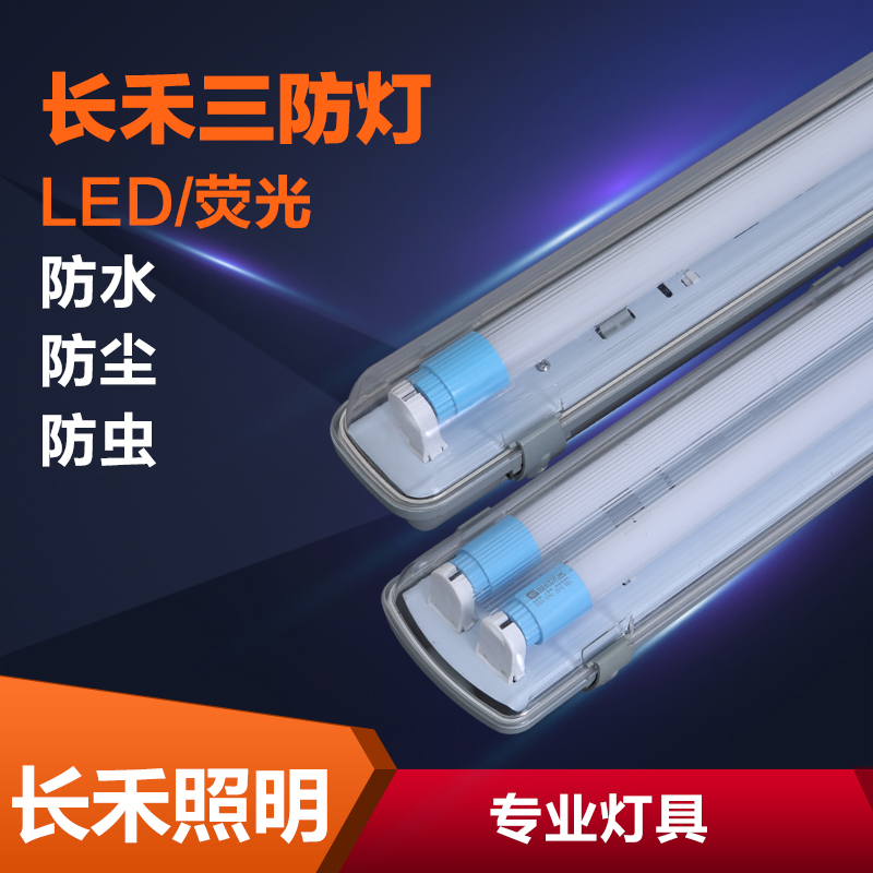 LEDȫܟɹ PVC|͸ʸ ͸g ˤ 