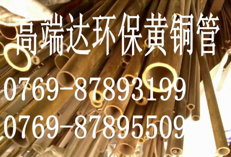 C3602TS~ C3602US~