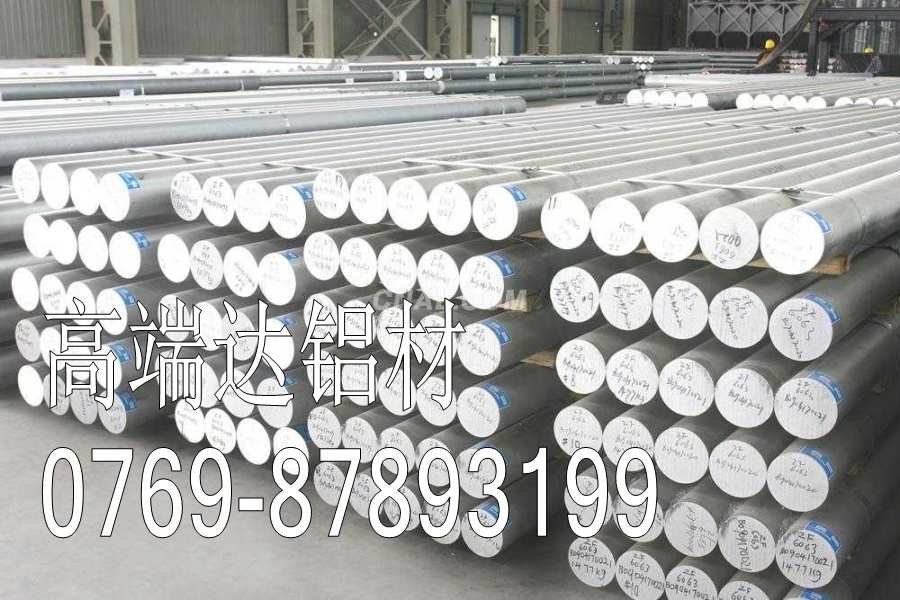 M7075t6XӲȷF؛