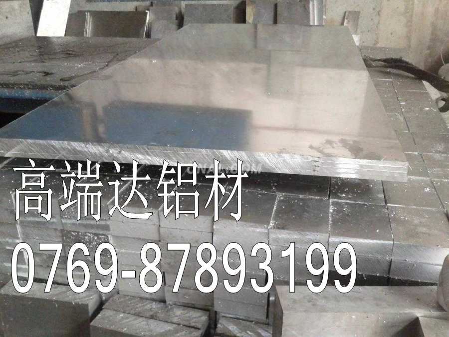 7075X 7075t651ӲXF؛