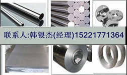 HastelloyB-2A B2