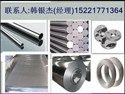 Inconel601 Inconel601ߜذ