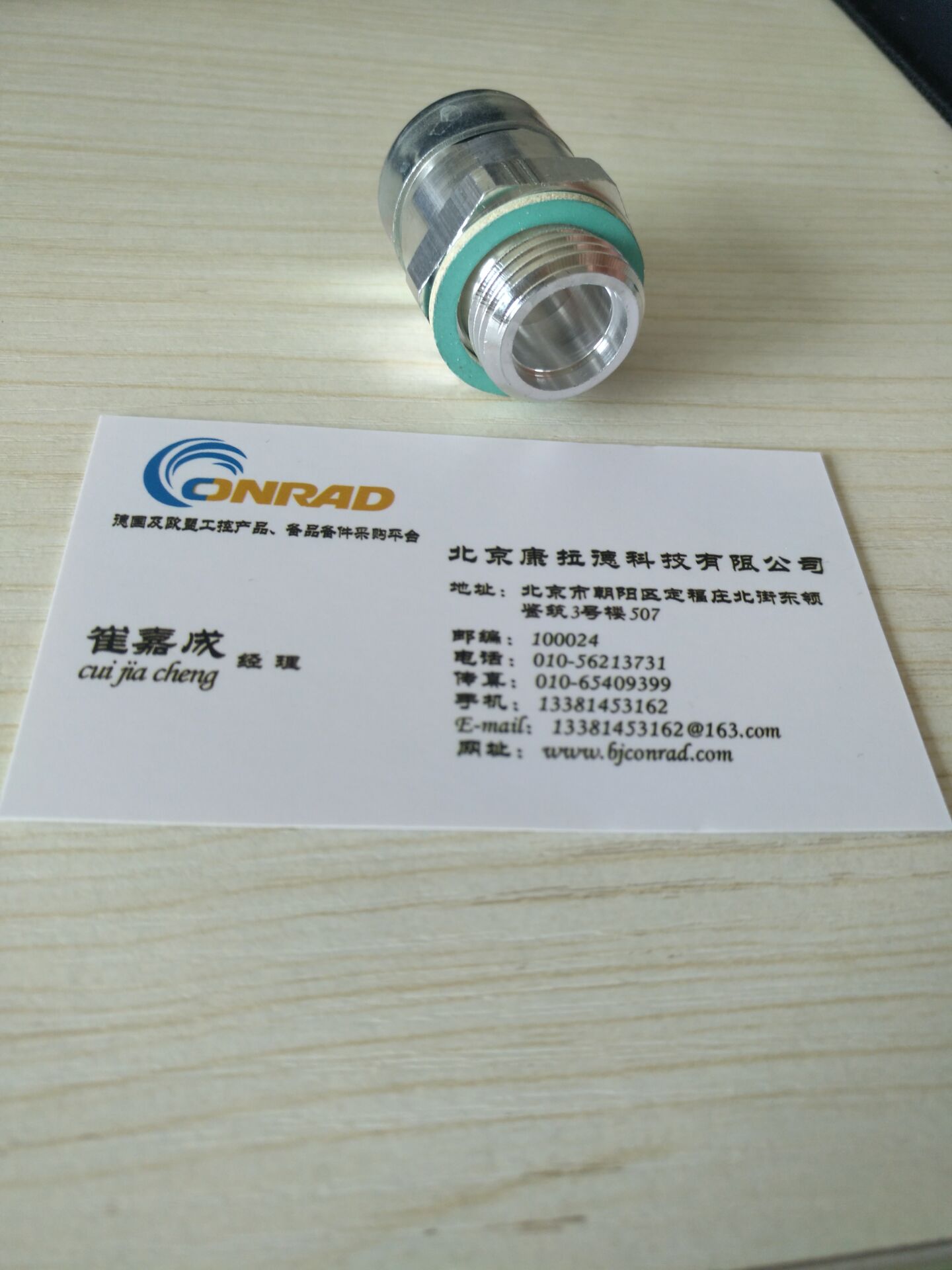 LENORD+BAUER GEL260AV-001500B031