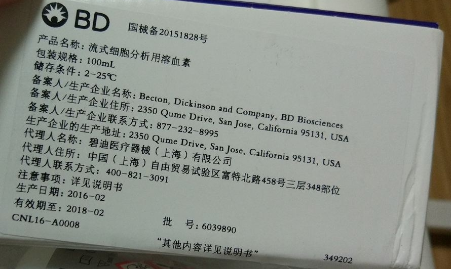 BD285310 HEKTOENcU֬ 2kg