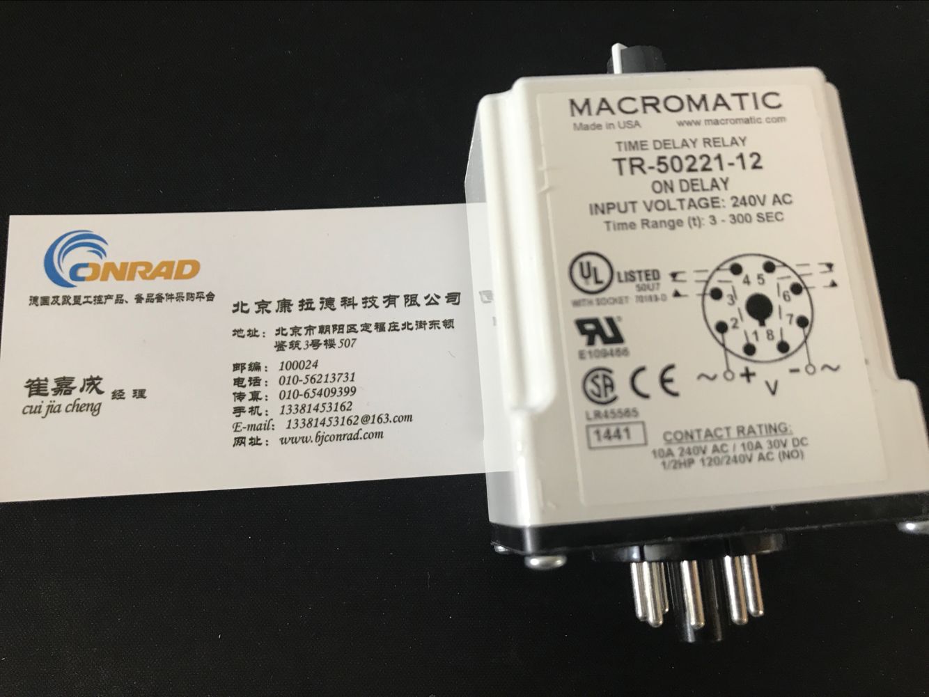 BD 266910 B12̖ 500g