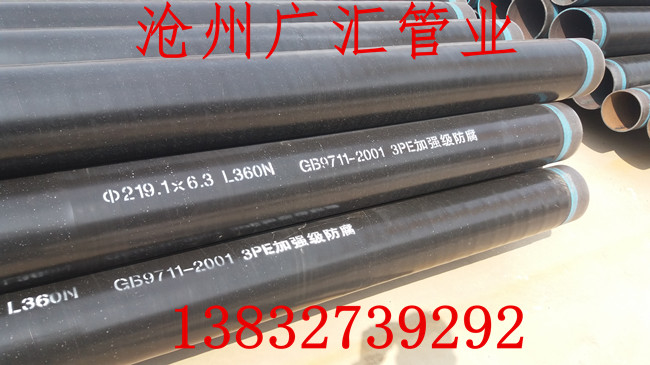 3PE䓹܃rλߏ䓹ܾ۰䓹܏S
