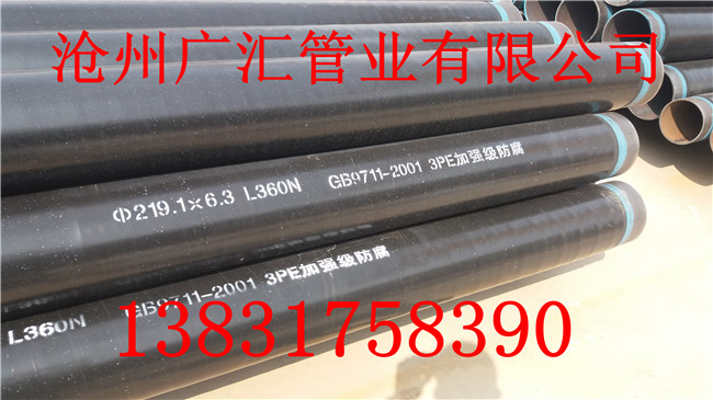 3PE䓹-ݔ͹ܾ-Ч
