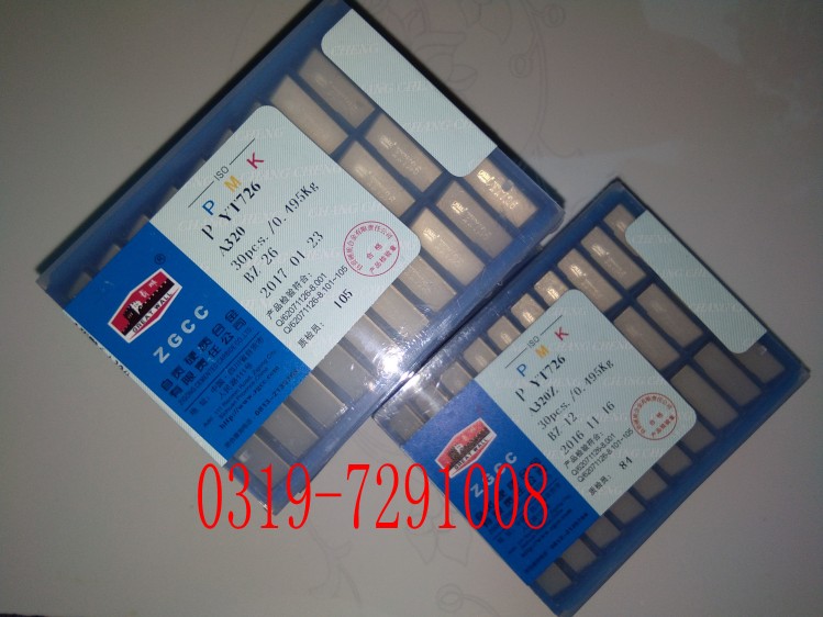 LYT726 A320 A320ZӲ|Ͻ^ 90A