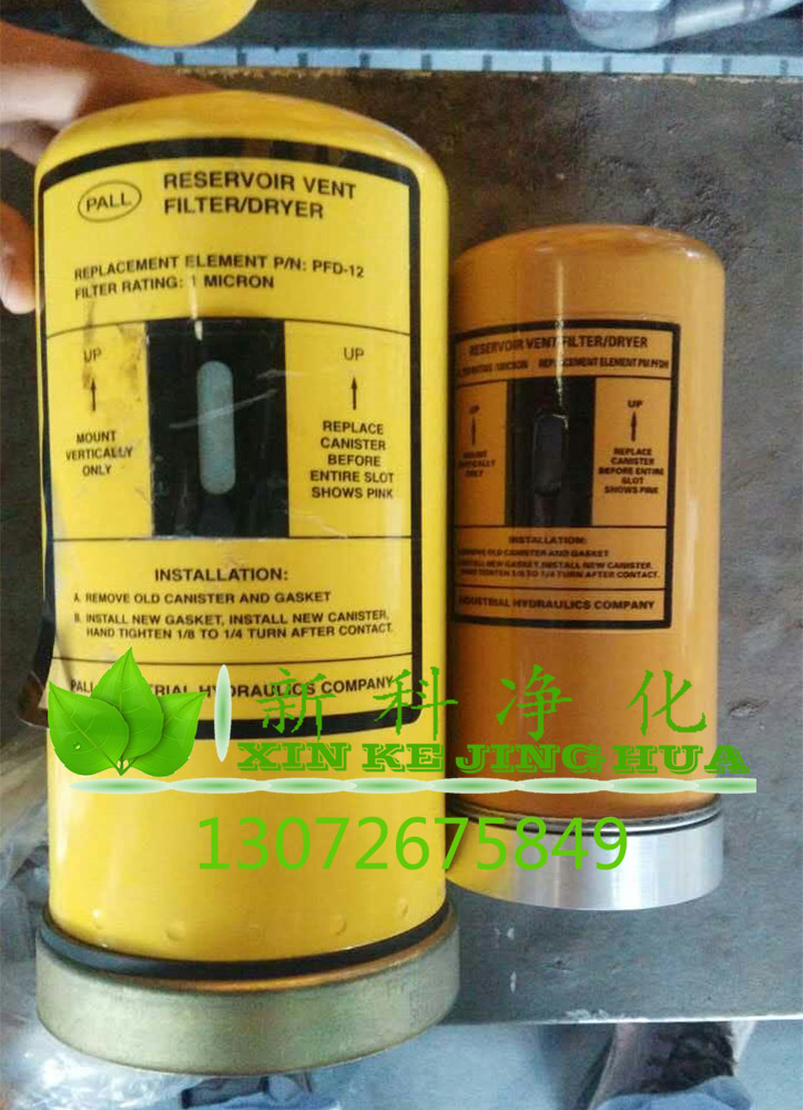 EH՚PFD-12AR-ZK^V