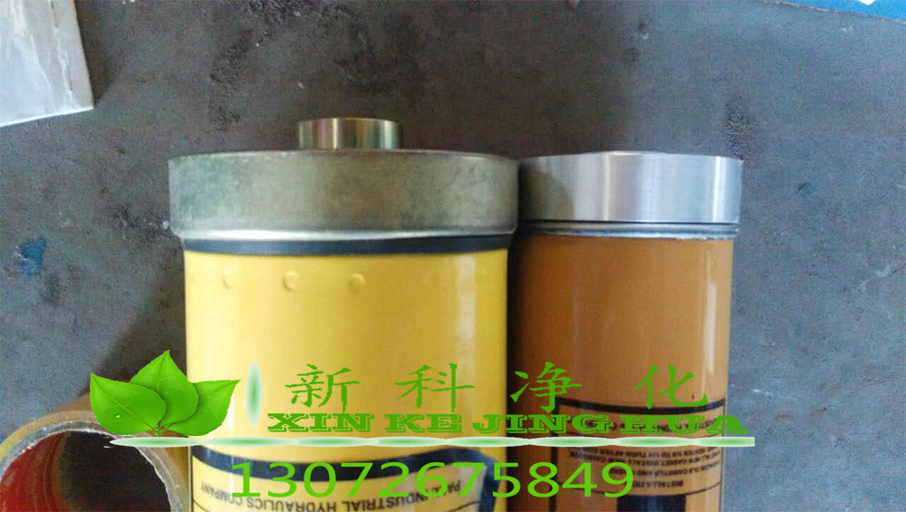 EH՚PFD-8AR՚