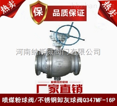 ݼ{˹ Q347MFúyaƷֱN