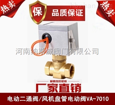 ݼ{˹늄ӶͨyVA7010S҃r