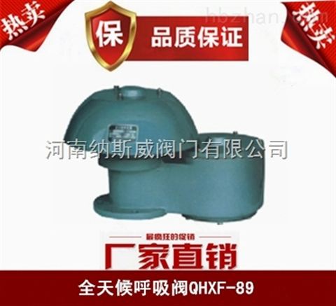 ݼ{˹QHXF-89ȫyaƷr
