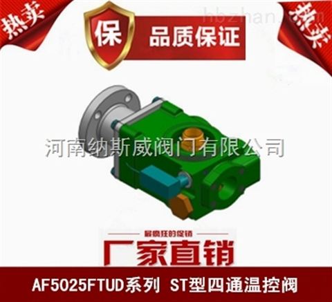 ݼ{˹AF5025FTUD STͨؿyaƷr