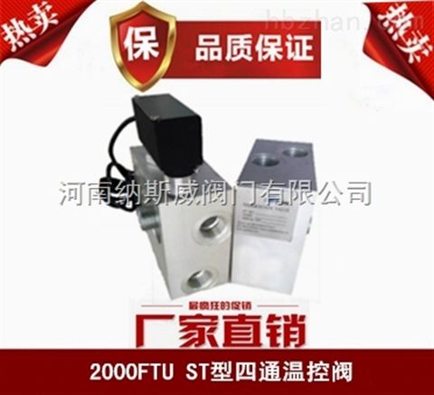 ݼ{˹2000FTU STͨؿySҬF؛