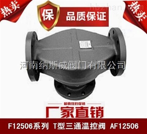F12506 TͨؿyS, {˹ͨؿyF؛