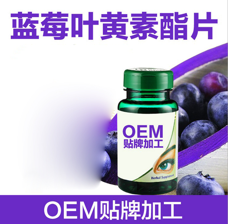 {ݮ~S֬ƬOEM/ODMS