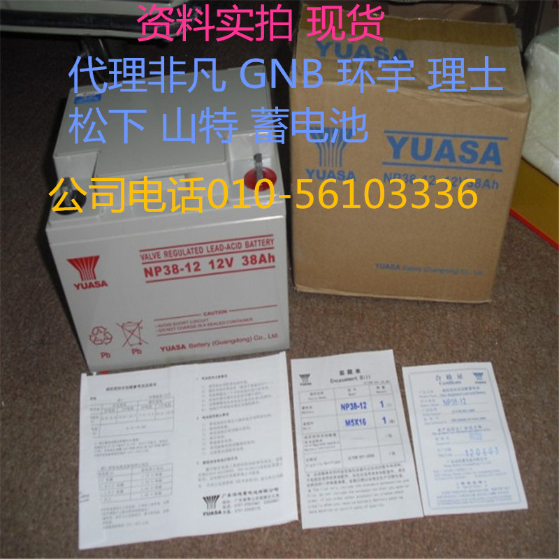 12V220AH\늳NPL220-12F· t ׃