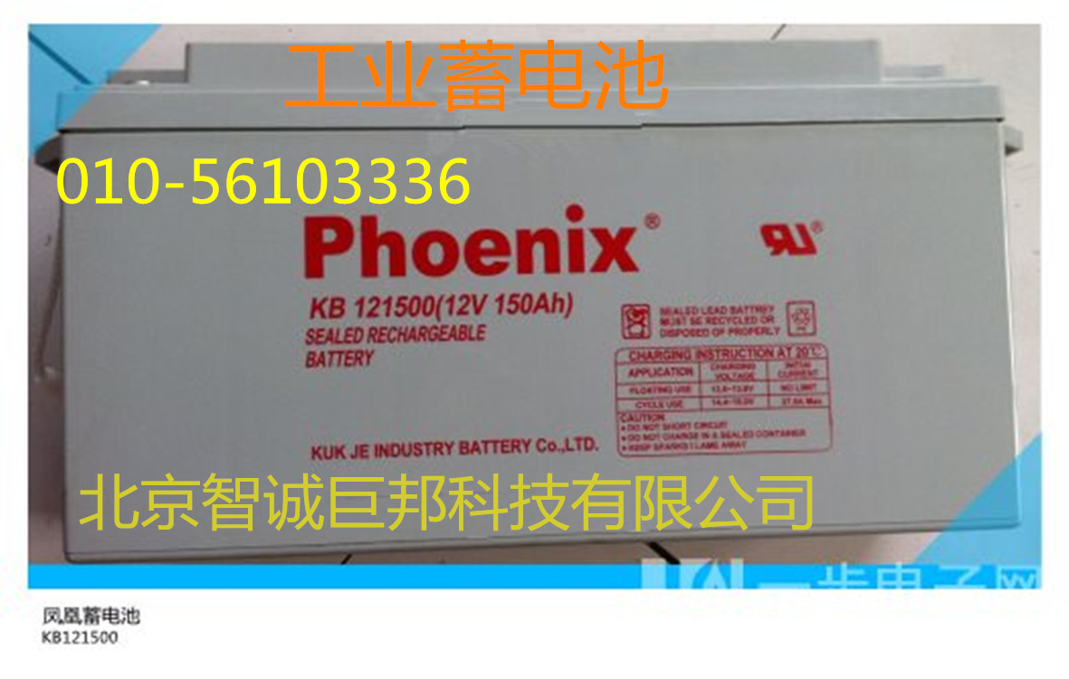Pphoenix늳12V 2V 6Vȫϵl