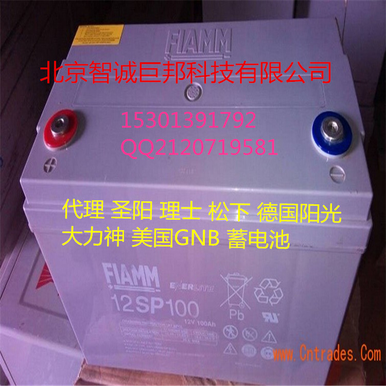 Ƿ늳12SP70 12V70AHUSoֱ