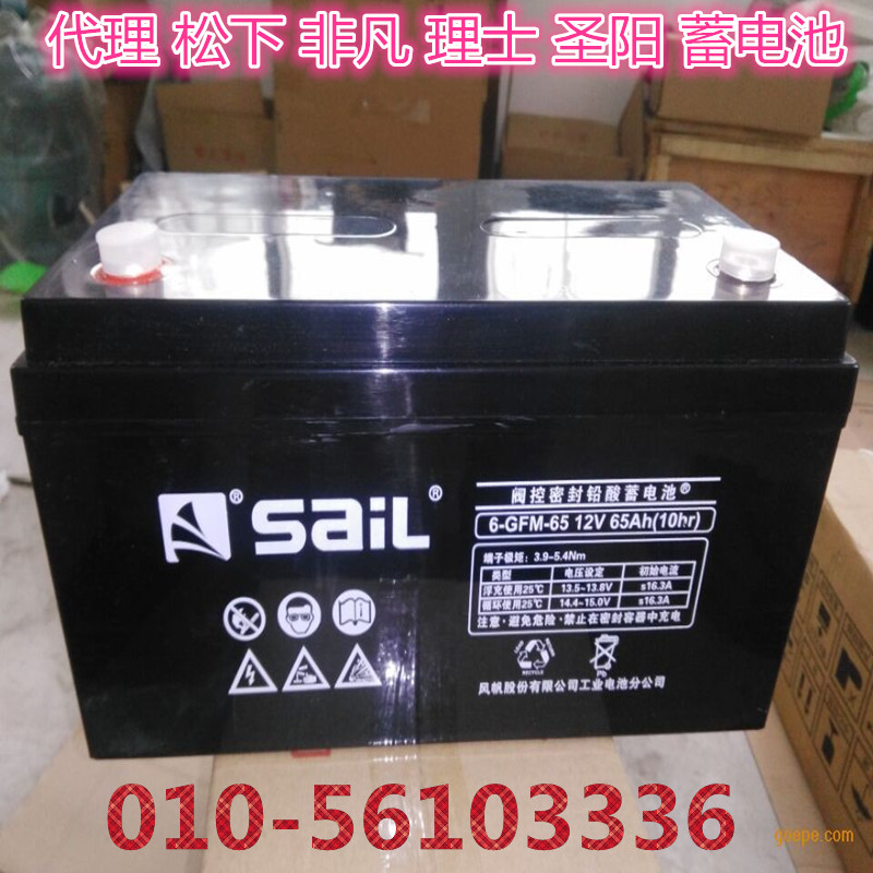 L늳 6-GFM-75UPS 12V75AH yʽ