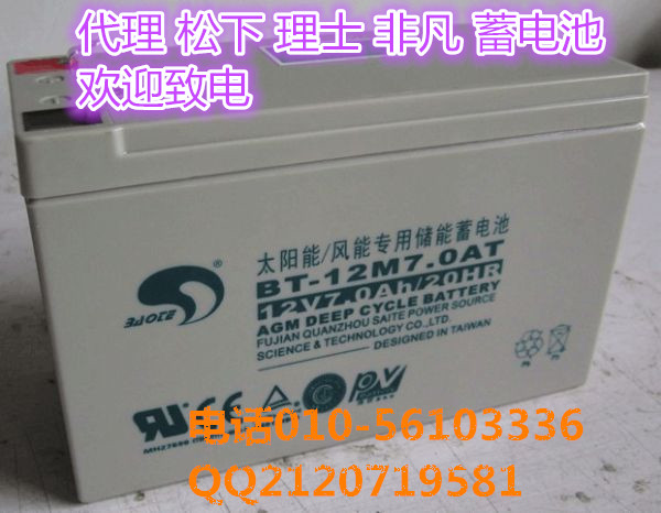 ِ늳BT-HSE-17-12 12V17AH ֱ ̫