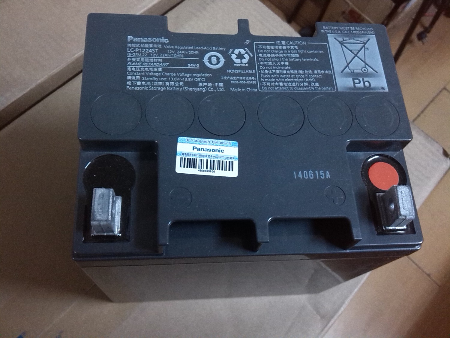 Panasonic So늳 LC-P1228ST