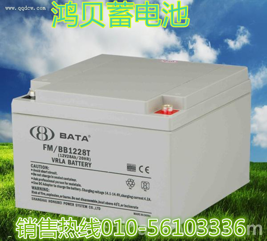 _BB늳شr 12v120ah BP120-12