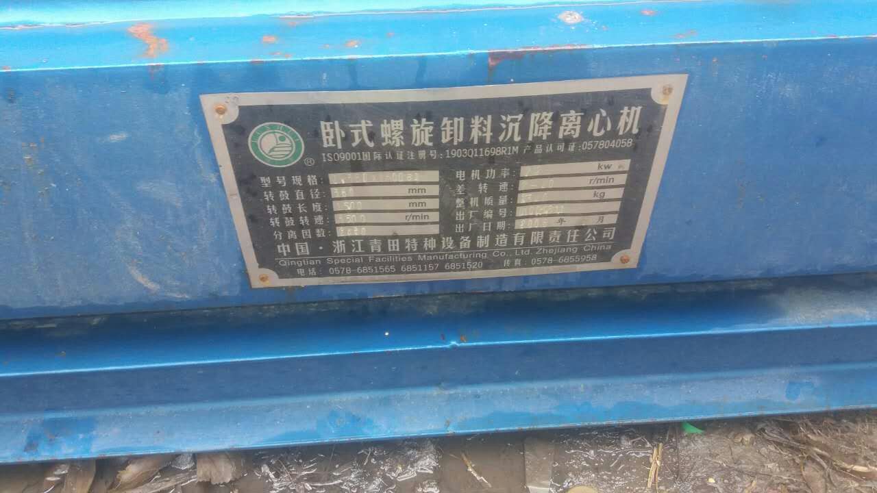 450Pݳ⁲жxęC10_ 2205pPxęC