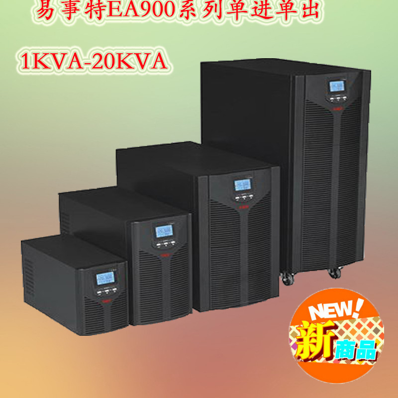 EA9020H ؛ups20kvaC