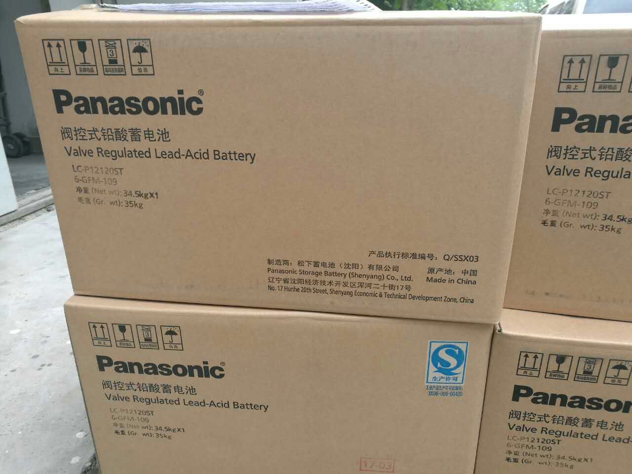 ֱN12v100ahSo늳 
