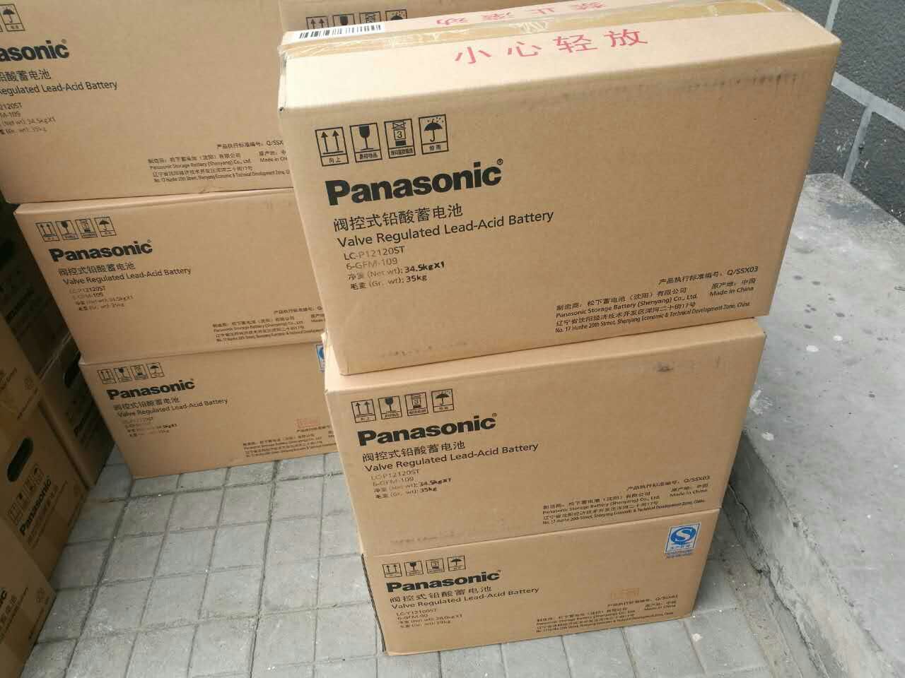 LC-P12v100ahSo늳 r