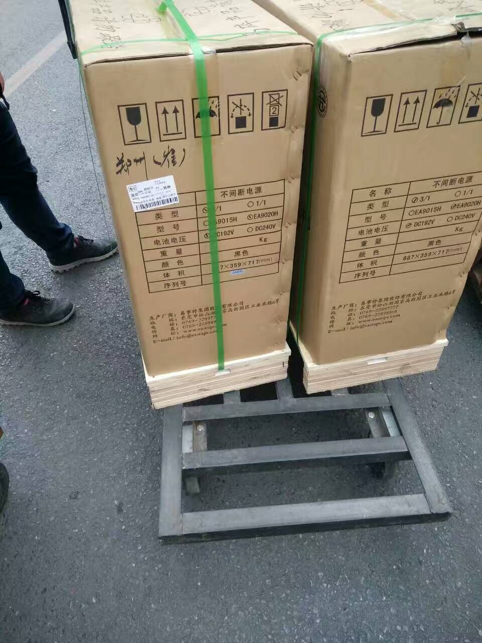 EA9015H Mγ ups15kva 192V