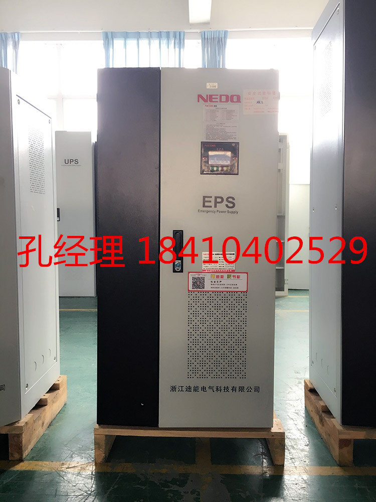 |Դ EPSԴ ̖10KW