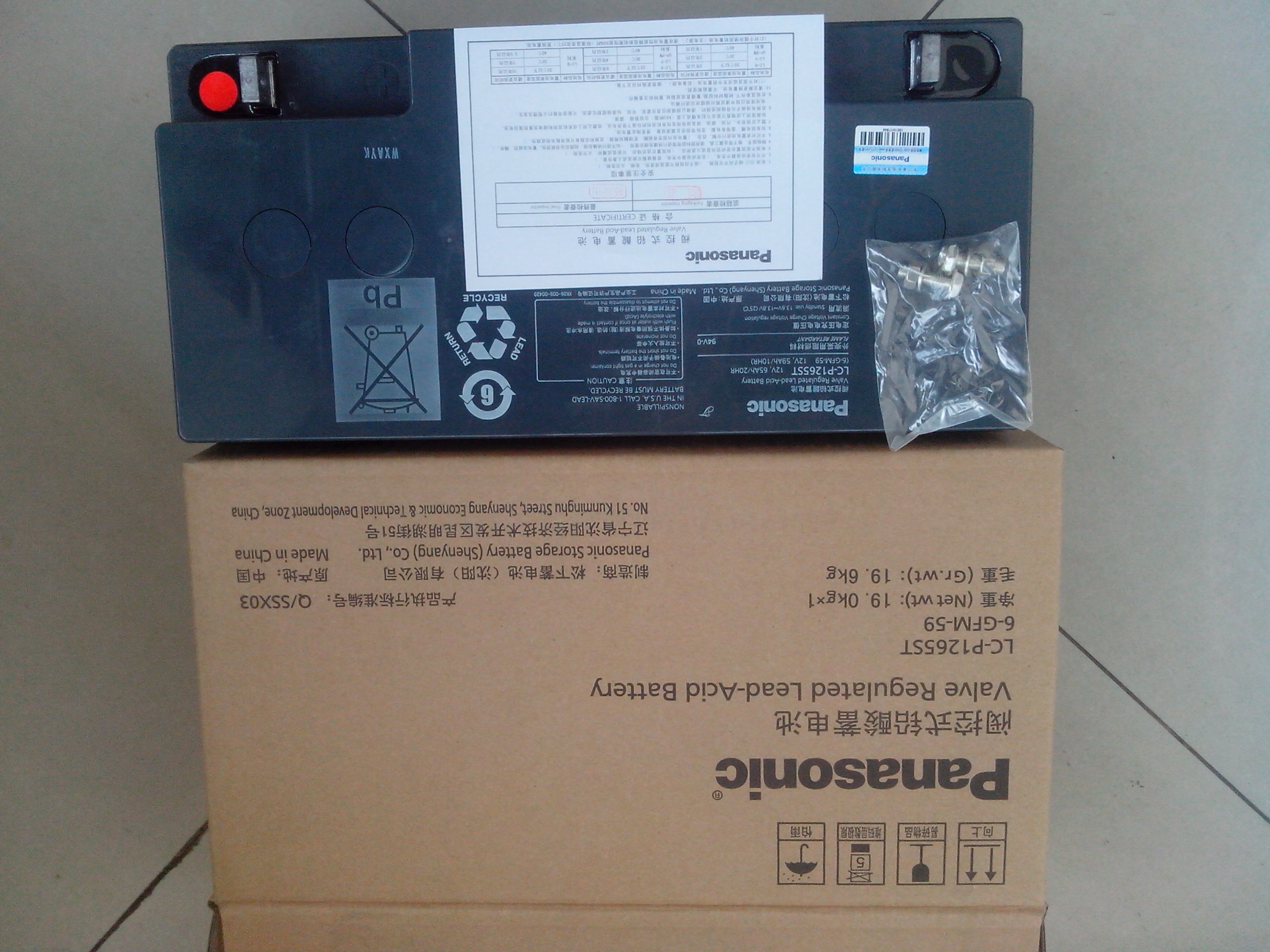 12V65AHyʽ12v65ah  |
