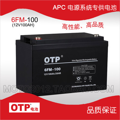 OTP12V100AHU늳؏Sڙ࿂